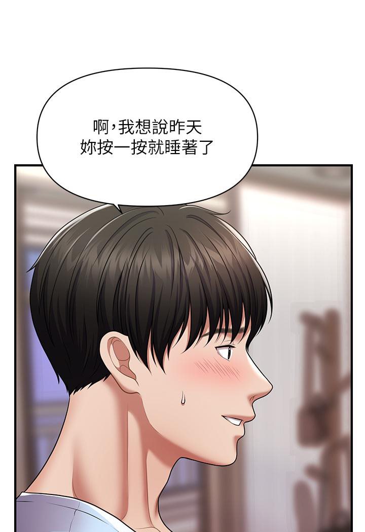 [Manhwa] Hypnosis and flirting Plot, big tits, inappropriate#[191P]-181
