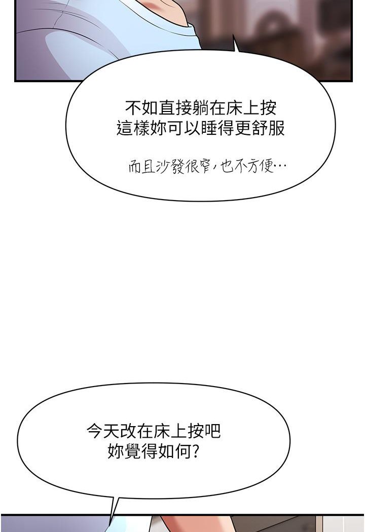 [Manhwa] Hypnosis and flirting Plot, big tits, inappropriate#[191P]-182