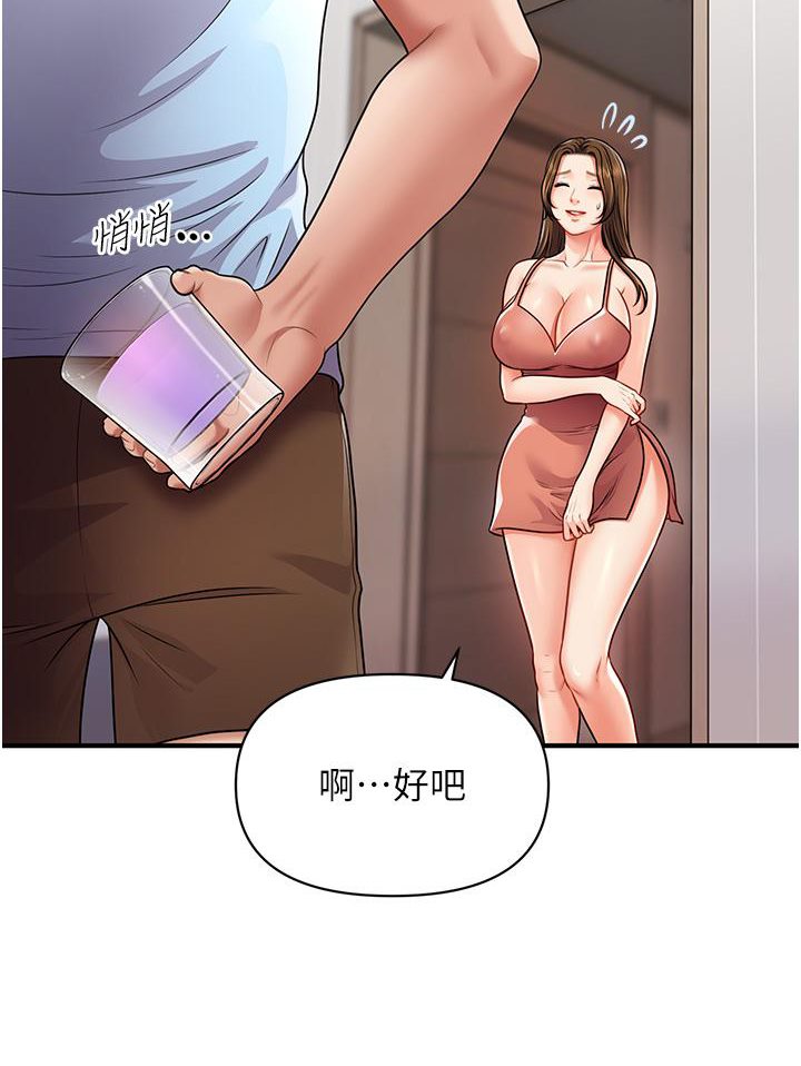 [Manhwa] Hypnosis and flirting Plot, big tits, inappropriate#[191P]-183