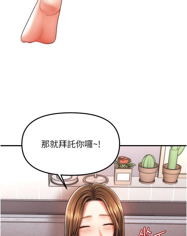 [Manhwa] Hypnosis and flirting Plot, big tits, inappropriate#[191P]-186
