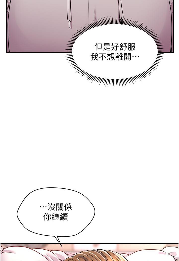 [Manhwa] Hypnosis and flirting Plot, big tits, inappropriate#[191P]-19