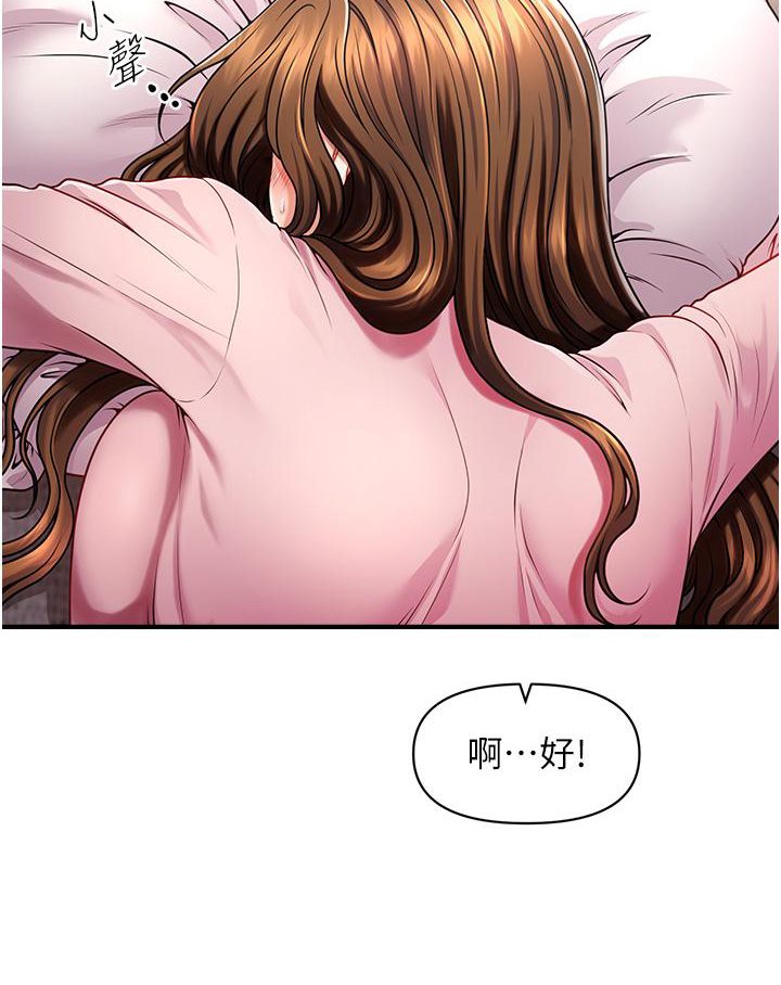 [Manhwa] Hypnosis and flirting Plot, big tits, inappropriate#[191P]-20