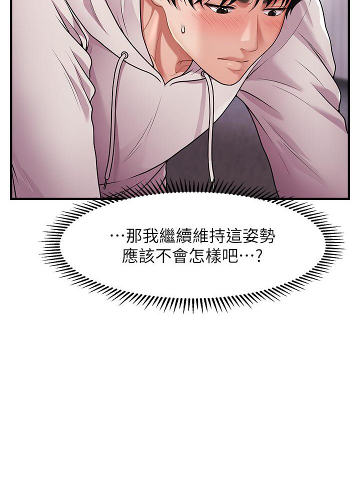 [Manhwa] Hypnosis and flirting Plot, big tits, inappropriate#[191P]-23