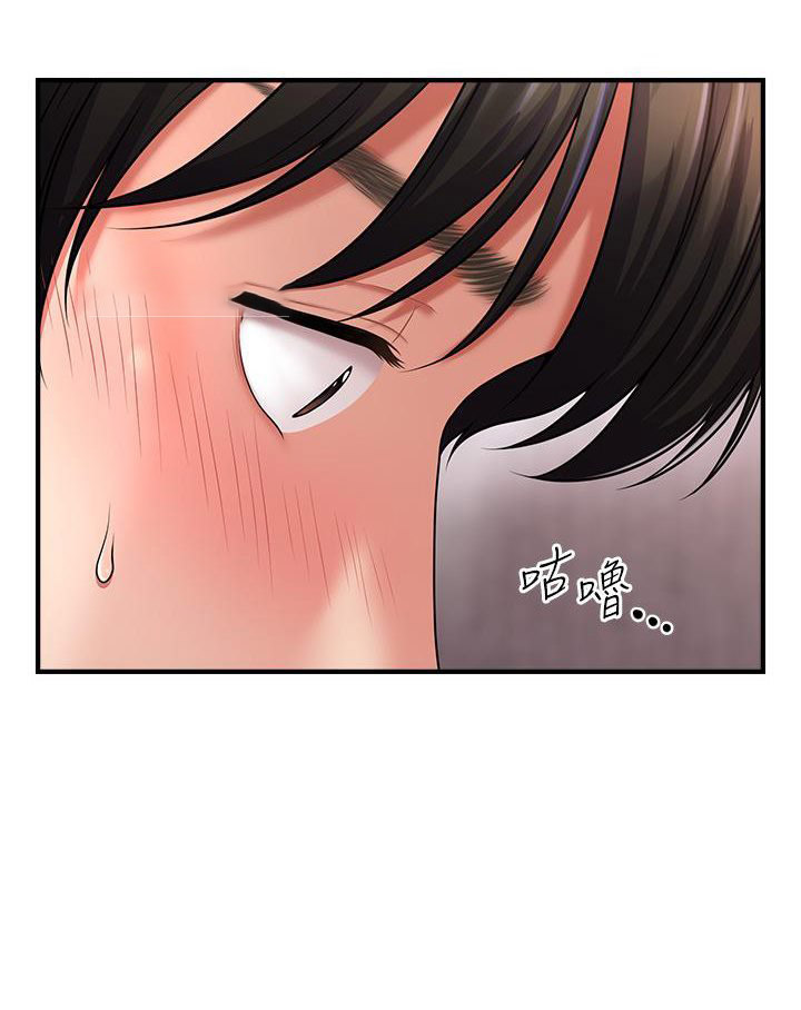 [Manhwa] Hypnosis and flirting Plot, big tits, inappropriate#[191P]-26