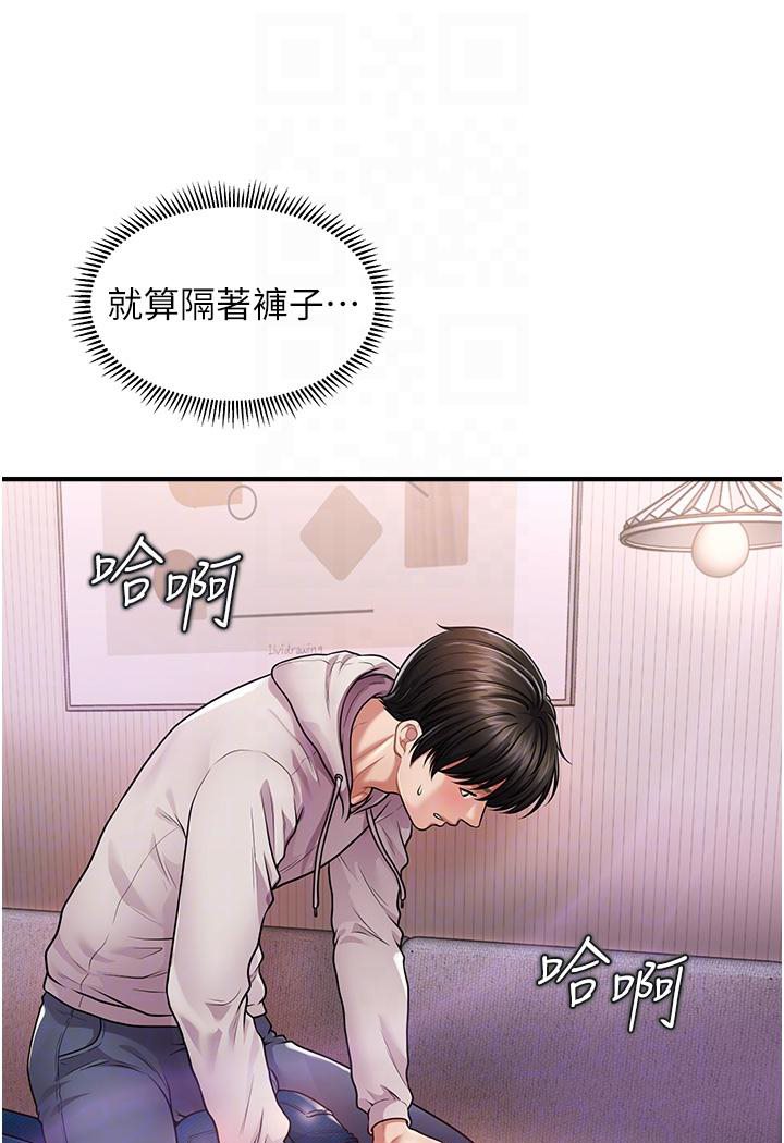 [Manhwa] Hypnosis and flirting Plot, big tits, inappropriate#[191P]-27