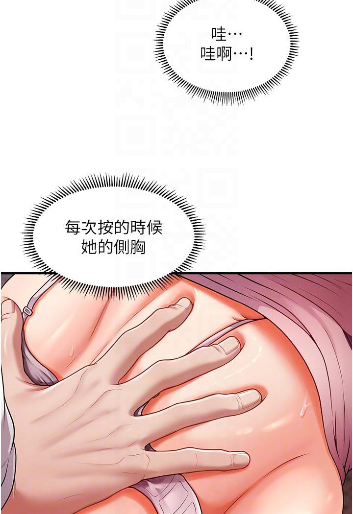 [Manhwa] Hypnosis and flirting Plot, big tits, inappropriate#[191P]-38