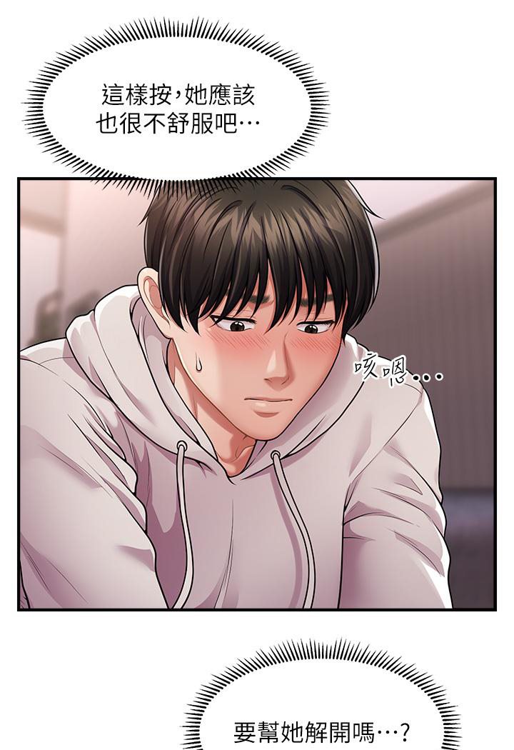 [Manhwa] Hypnosis and flirting Plot, big tits, inappropriate#[191P]-40