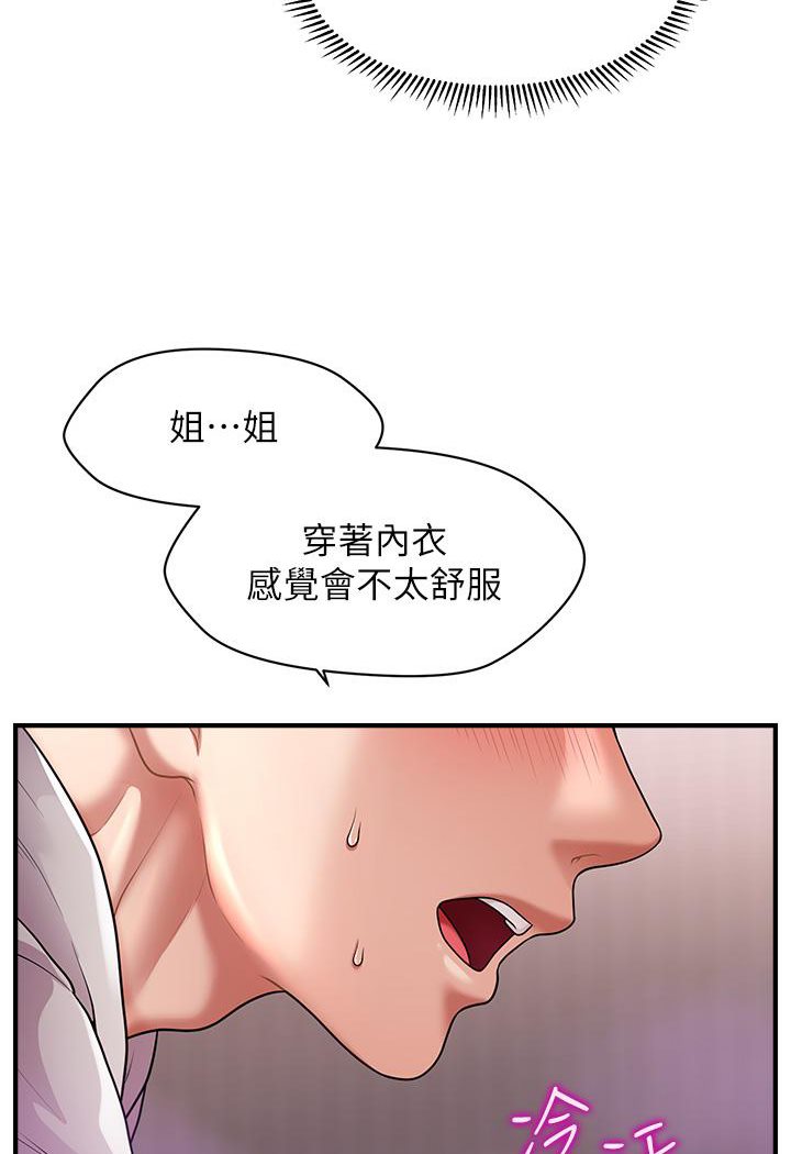 [Manhwa] Hypnosis and flirting Plot, big tits, inappropriate#[191P]-41