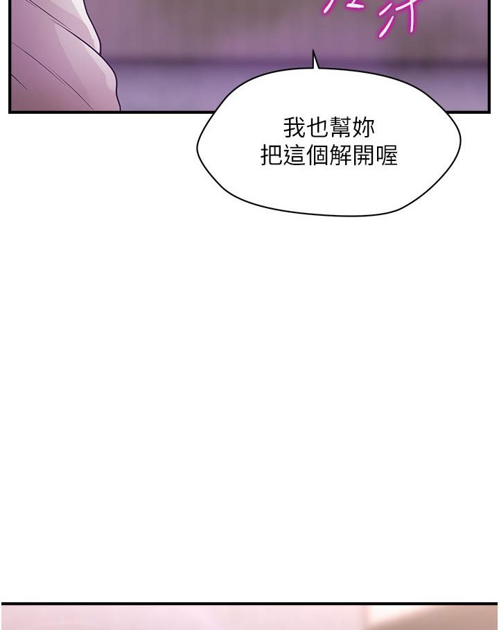 [Manhwa] Hypnosis and flirting Plot, big tits, inappropriate#[191P]-42
