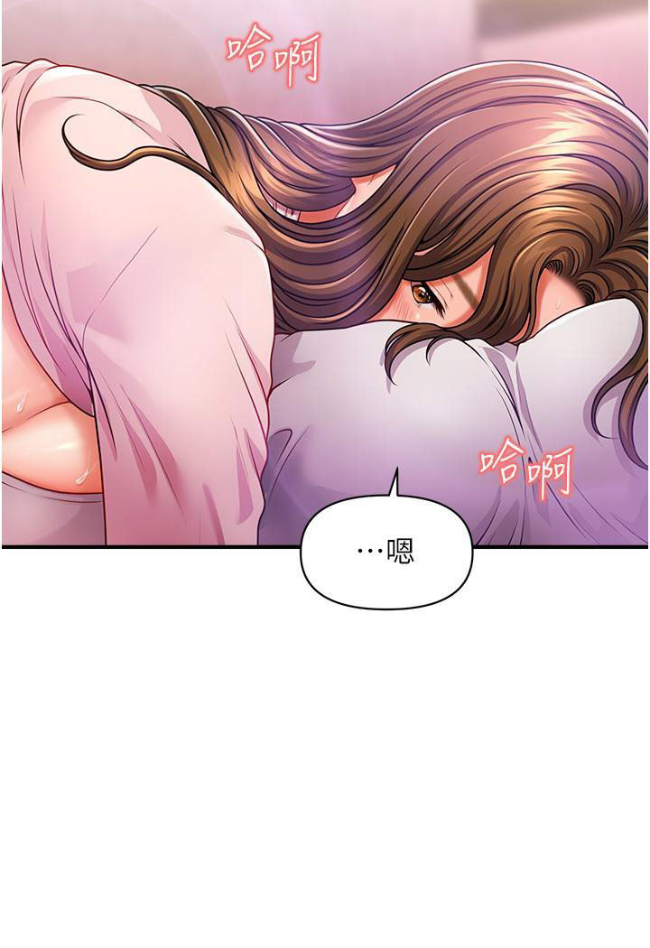 [Manhwa] Hypnosis and flirting Plot, big tits, inappropriate#[191P]-43