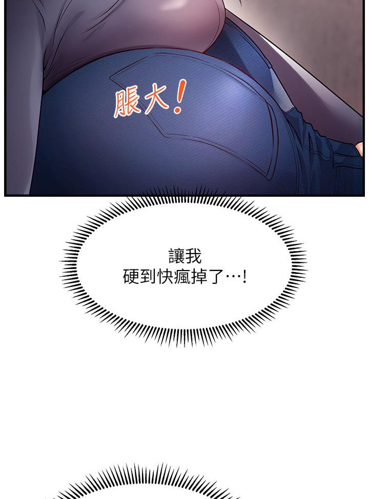 [Manhwa] Hypnosis and flirting Plot, big tits, inappropriate#[191P]-48