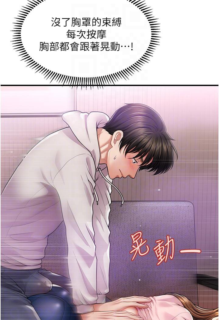 [Manhwa] Hypnosis and flirting Plot, big tits, inappropriate#[191P]-49