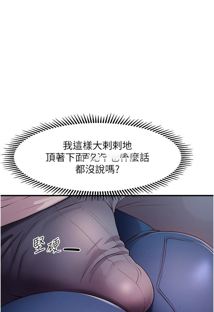 [Manhwa] Hypnosis and flirting Plot, big tits, inappropriate#[191P]-51