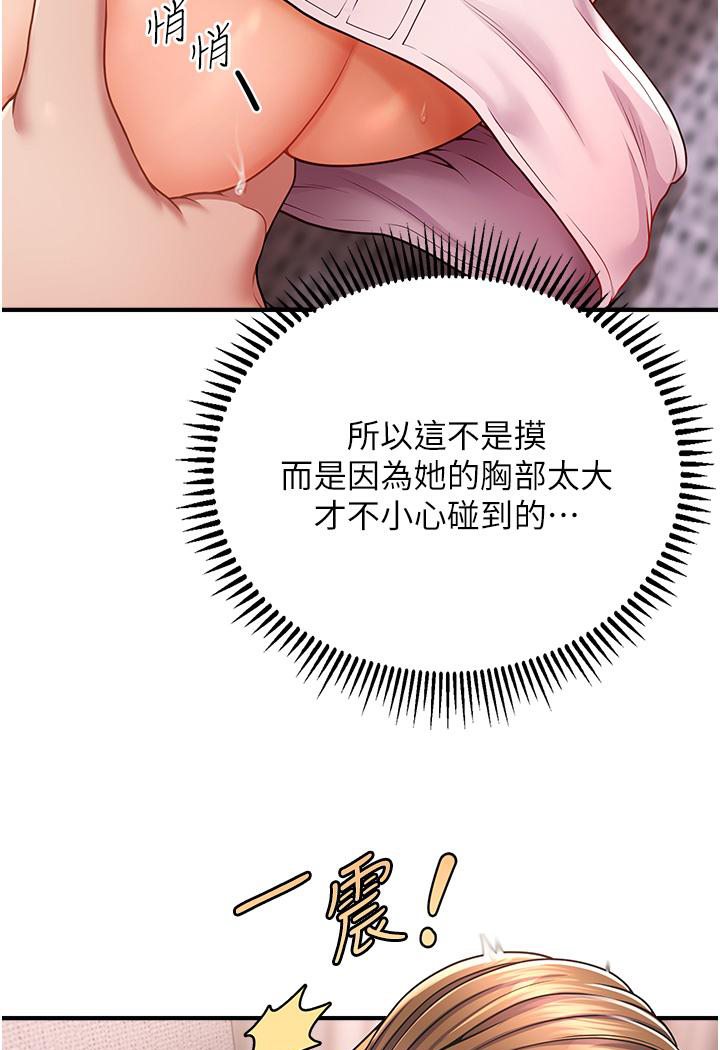 [Manhwa] Hypnosis and flirting Plot, big tits, inappropriate#[191P]-54
