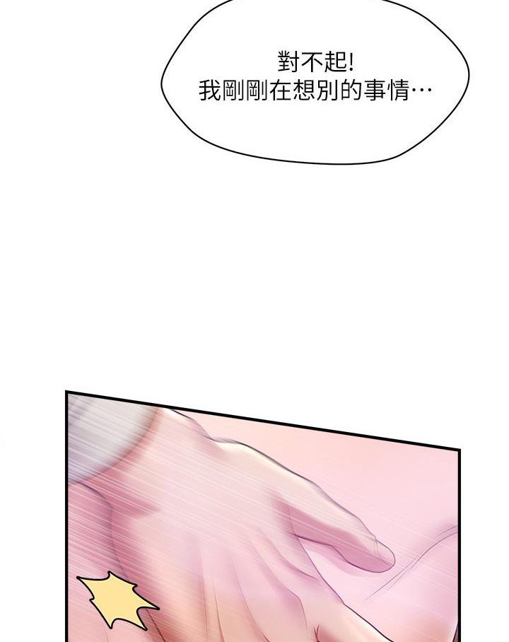 [Manhwa] Hypnosis and flirting Plot, big tits, inappropriate#[191P]-6