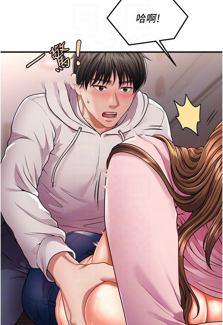 [Manhwa] Hypnosis and flirting Plot, big tits, inappropriate#[191P]-60