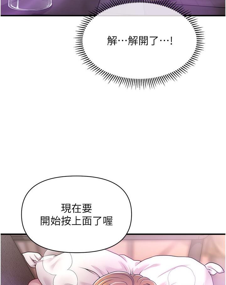 [Manhwa] Hypnosis and flirting Plot, big tits, inappropriate#[191P]-65