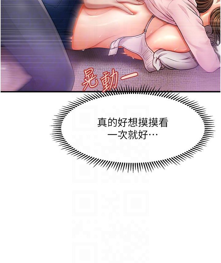 [Manhwa] Hypnosis and flirting Plot, big tits, inappropriate#[191P]-70
