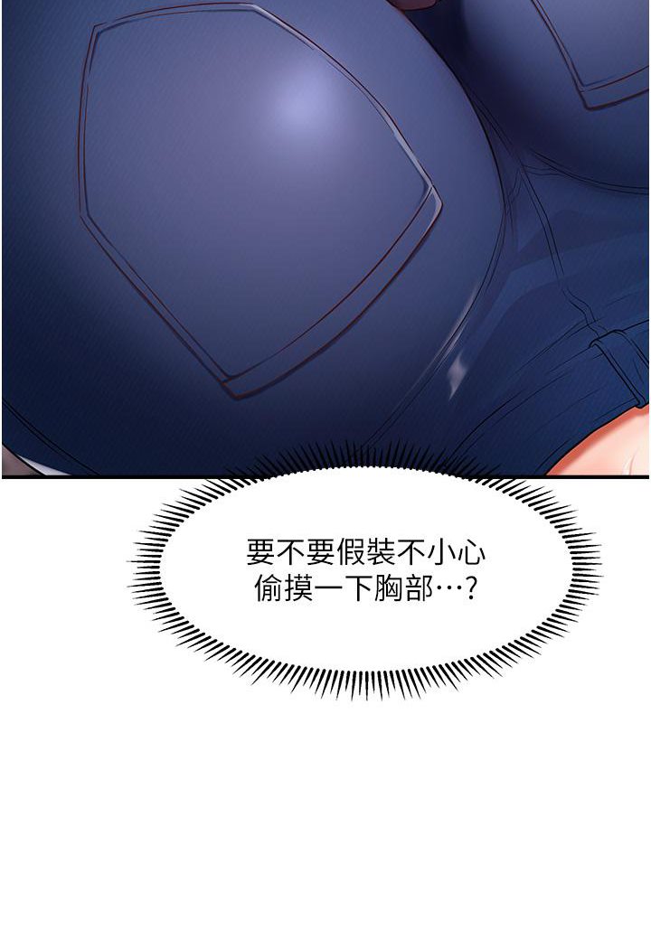 [Manhwa] Hypnosis and flirting Plot, big tits, inappropriate#[191P]-72