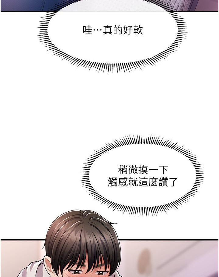 [Manhwa] Hypnosis and flirting Plot, big tits, inappropriate#[191P]-76