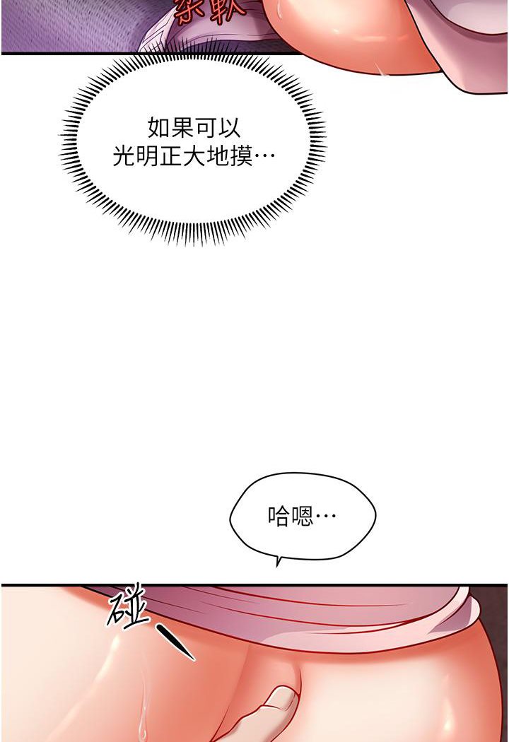 [Manhwa] Hypnosis and flirting Plot, big tits, inappropriate#[191P]-78