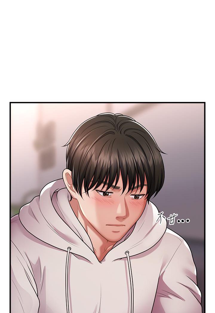 [Manhwa] Hypnosis and flirting Plot, big tits, inappropriate#[191P]-81