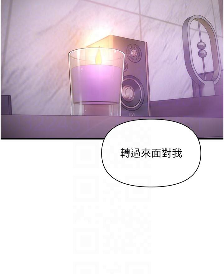 [Manhwa] Hypnosis and flirting Plot, big tits, inappropriate#[191P]-83