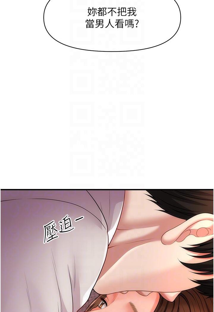 [Manhwa] Hypnosis and flirting Plot, big tits, inappropriate#[191P]-88