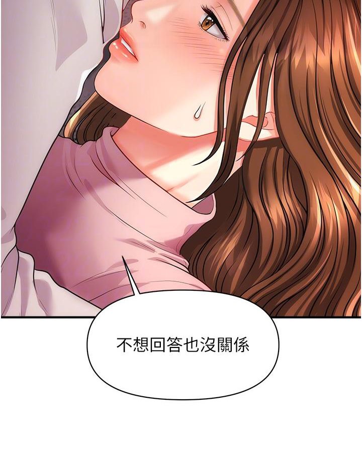 [Manhwa] Hypnosis and flirting Plot, big tits, inappropriate#[191P]-89