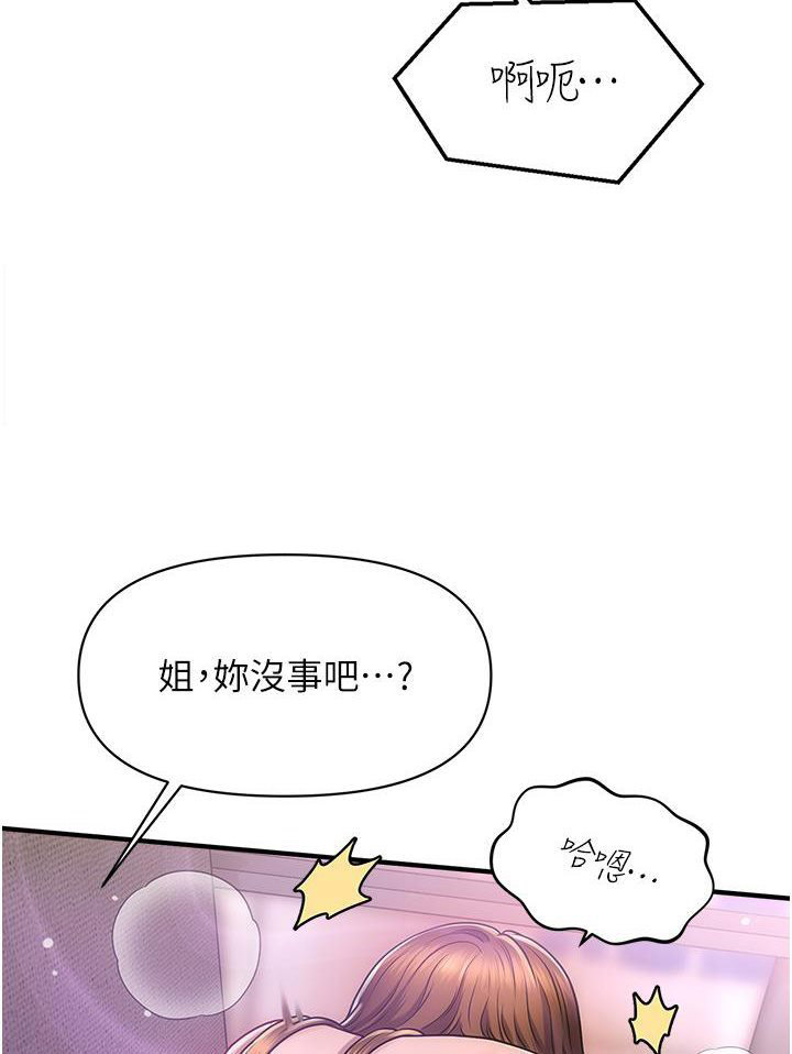 [Manhwa] Hypnosis and flirting Plot, big tits, inappropriate#[191P]-9