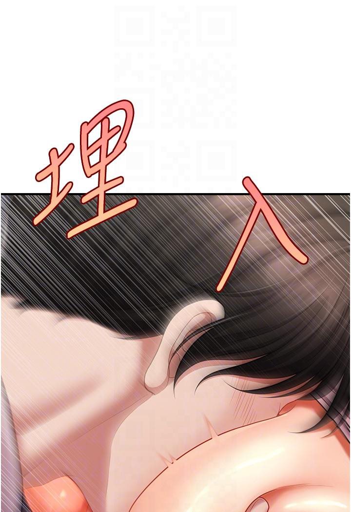 [Manhwa] Hypnosis and flirting Plot, big tits, inappropriate#[191P]-93