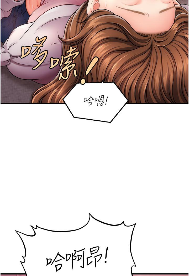 [Manhwa] Hypnosis and flirting Plot, big tits, inappropriate#[191P]-96