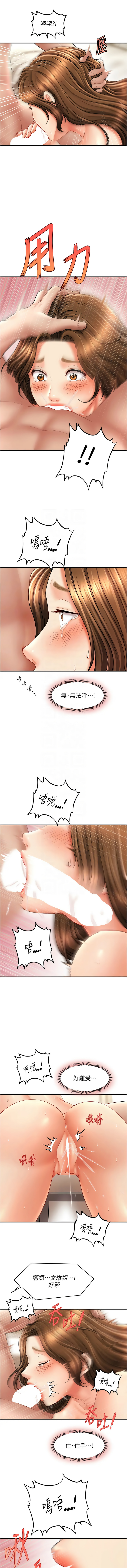 [Manhwa] Hypnosis and flirting Plot, big tits, inappropriate#[12P]-11