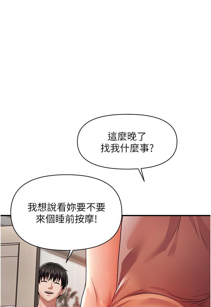 [Manhwa] Hypnosis and flirting Plot, big tits, inappropriate#[152P]-1