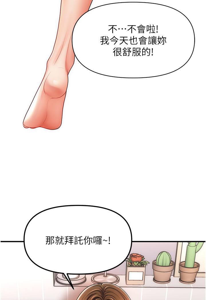 [Manhwa] Hypnosis and flirting Plot, big tits, inappropriate#[152P]-10