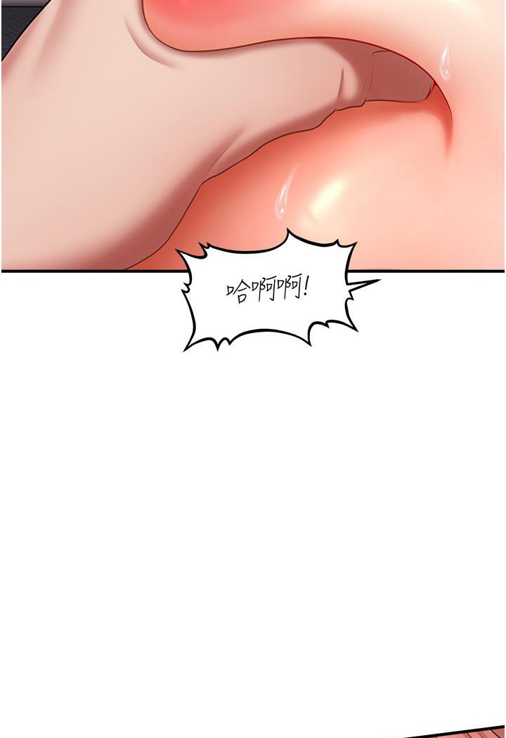 [Manhwa] Hypnosis and flirting Plot, big tits, inappropriate#[152P]-104