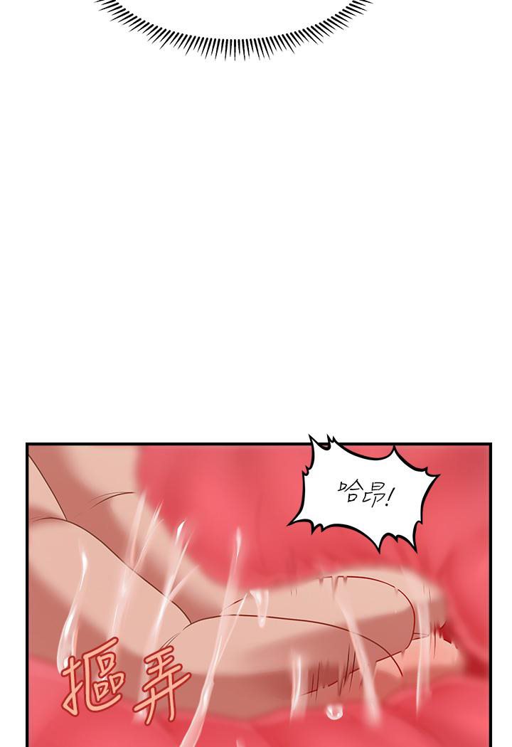 [Manhwa] Hypnosis and flirting Plot, big tits, inappropriate#[152P]-106