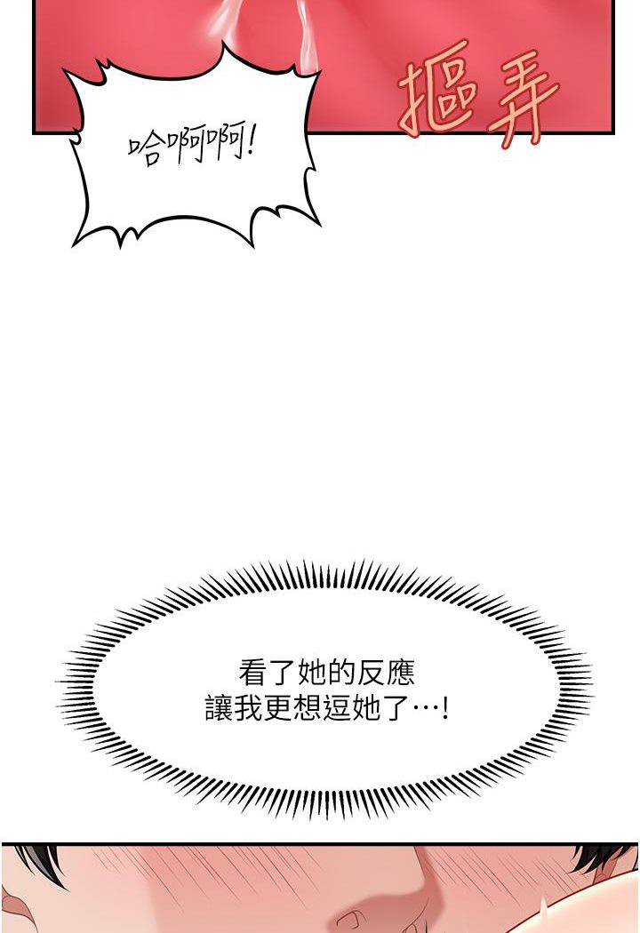 [Manhwa] Hypnosis and flirting Plot, big tits, inappropriate#[152P]-107