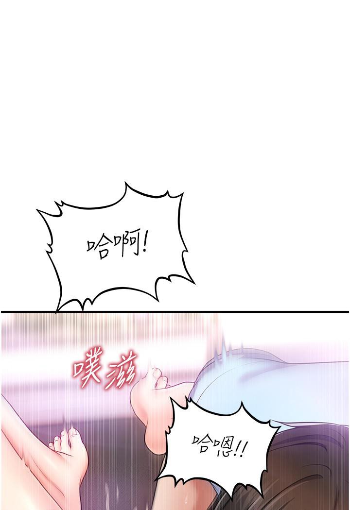 [Manhwa] Hypnosis and flirting Plot, big tits, inappropriate#[152P]-109