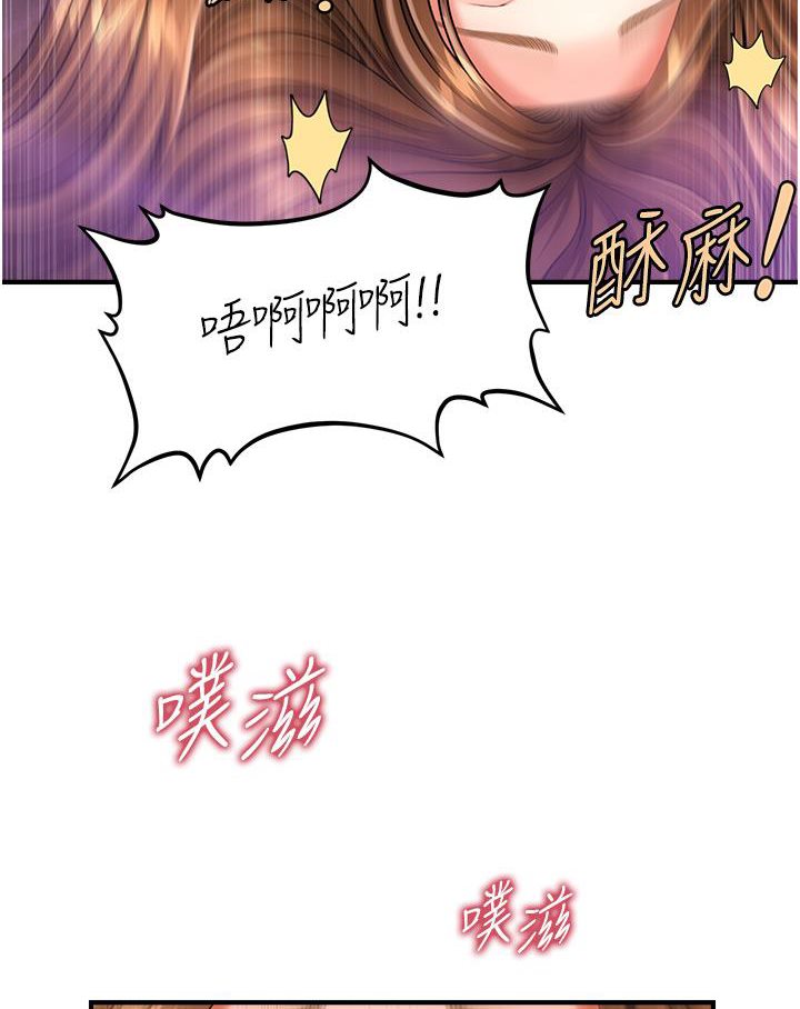 [Manhwa] Hypnosis and flirting Plot, big tits, inappropriate#[152P]-111