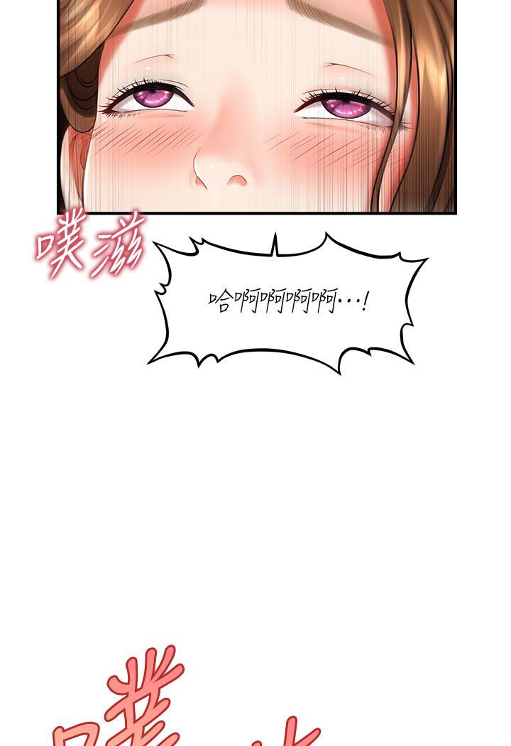 [Manhwa] Hypnosis and flirting Plot, big tits, inappropriate#[152P]-112