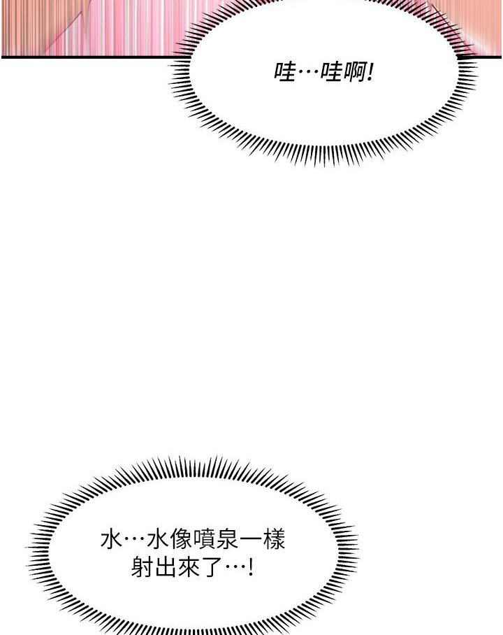 [Manhwa] Hypnosis and flirting Plot, big tits, inappropriate#[152P]-114