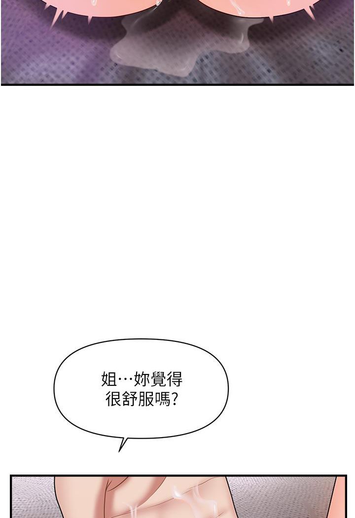 [Manhwa] Hypnosis and flirting Plot, big tits, inappropriate#[152P]-116