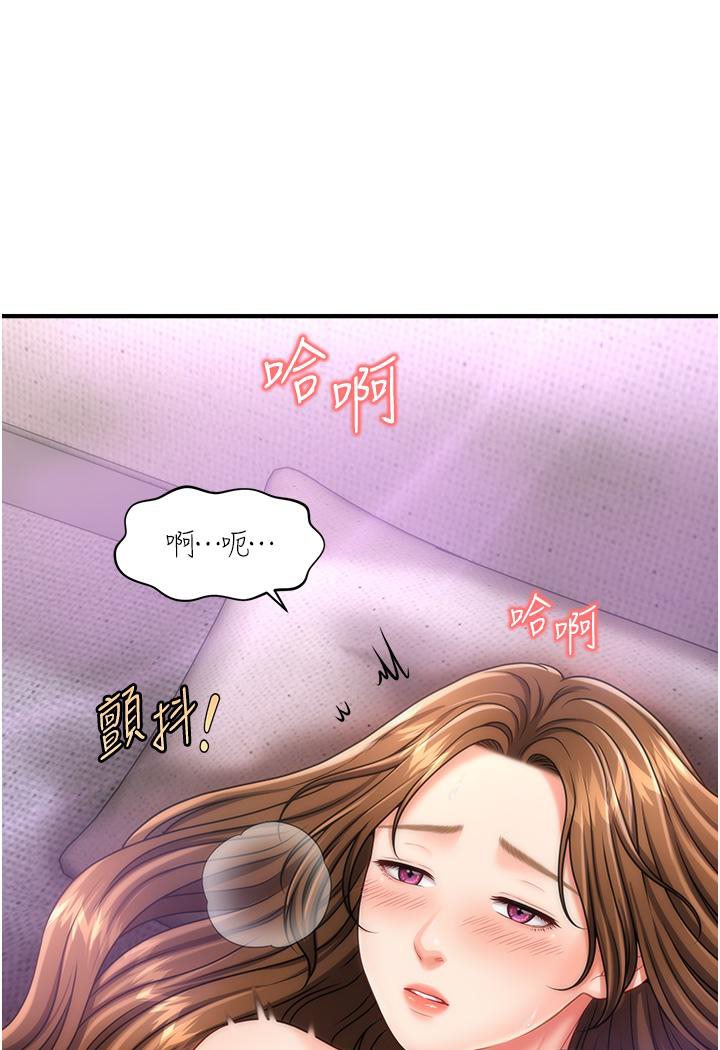 [Manhwa] Hypnosis and flirting Plot, big tits, inappropriate#[152P]-118