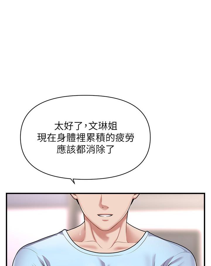 [Manhwa] Hypnosis and flirting Plot, big tits, inappropriate#[152P]-120