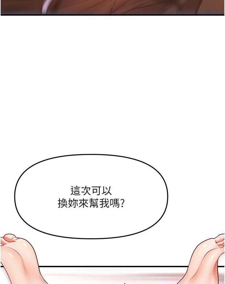[Manhwa] Hypnosis and flirting Plot, big tits, inappropriate#[152P]-123
