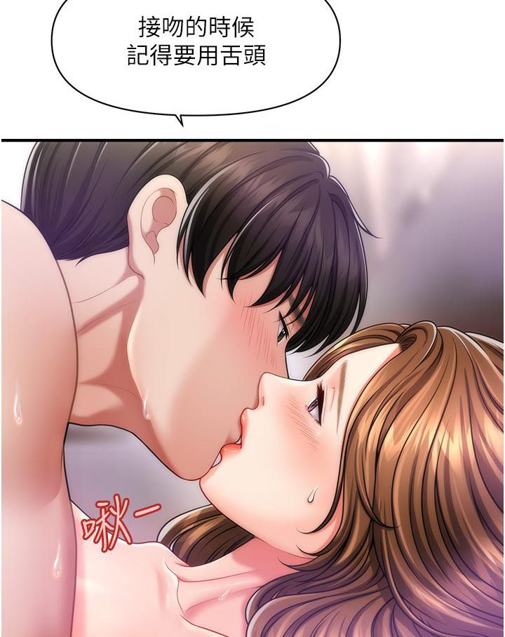 [Manhwa] Hypnosis and flirting Plot, big tits, inappropriate#[152P]-131