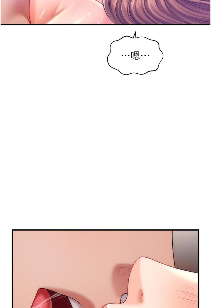 [Manhwa] Hypnosis and flirting Plot, big tits, inappropriate#[152P]-132