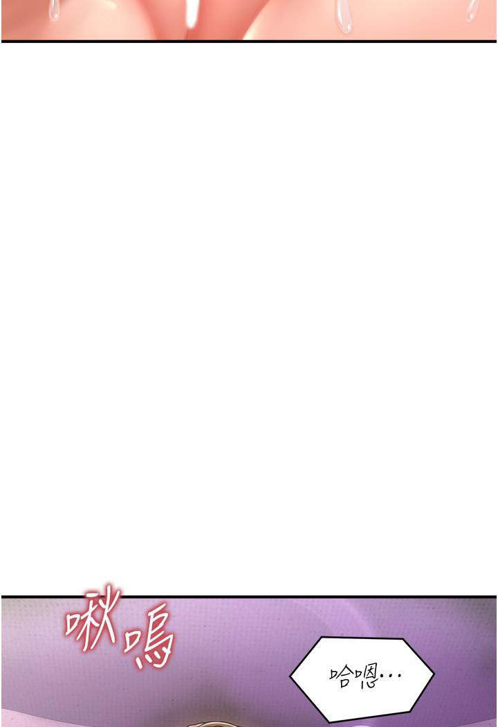 [Manhwa] Hypnosis and flirting Plot, big tits, inappropriate#[152P]-135