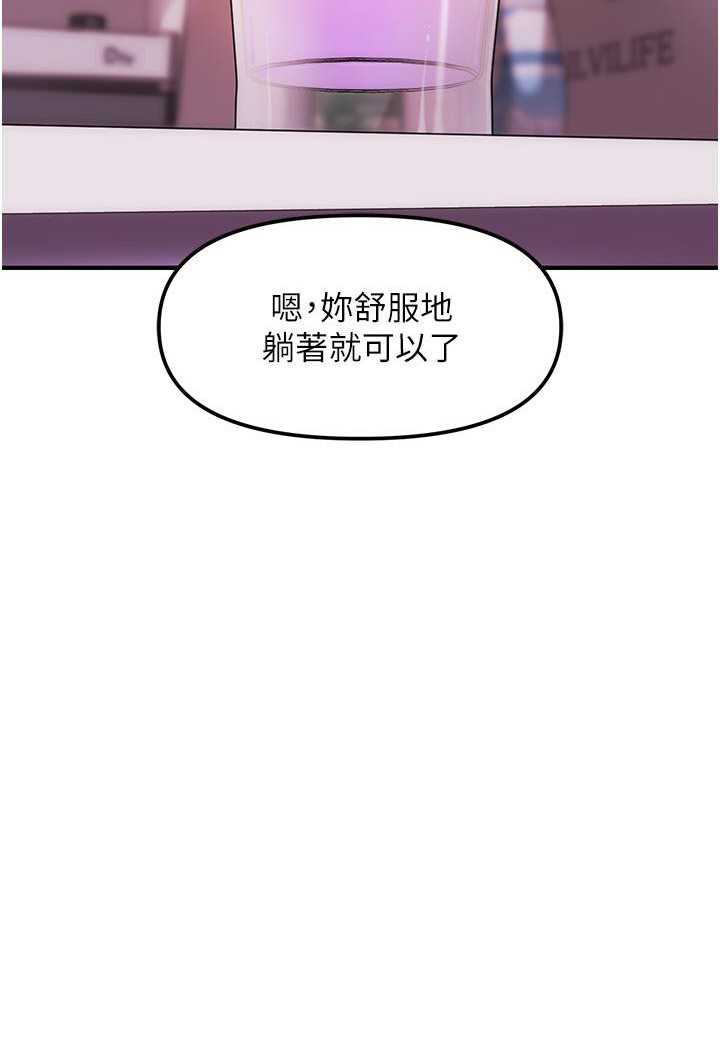 [Manhwa] Hypnosis and flirting Plot, big tits, inappropriate#[152P]-14
